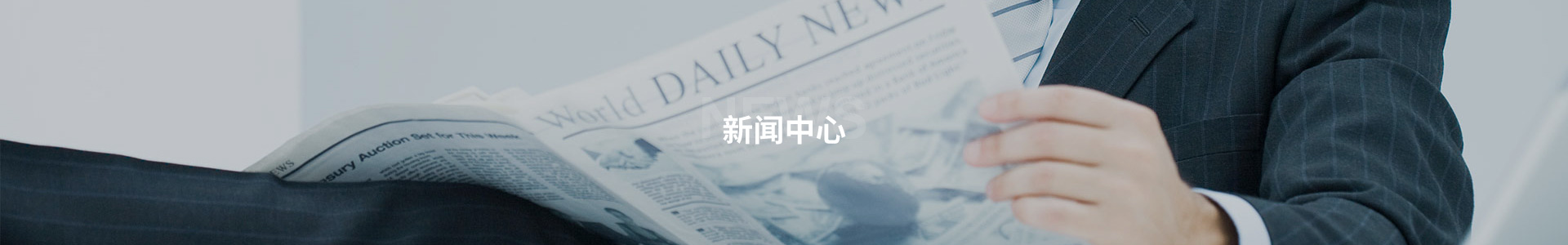 公司動態